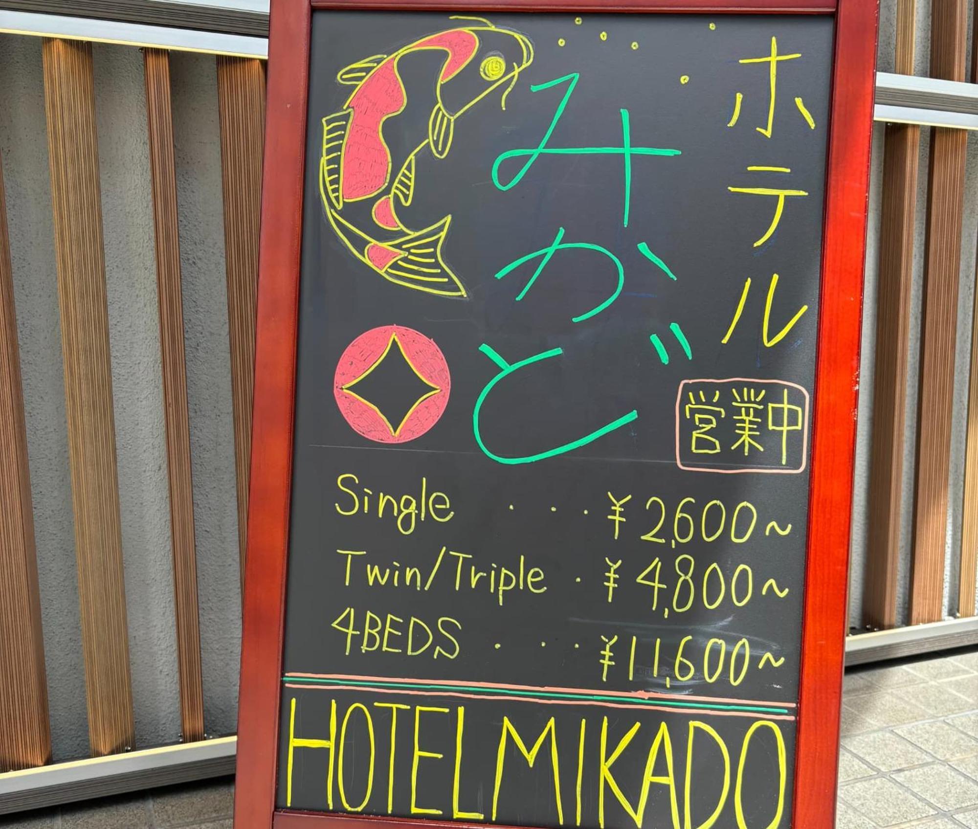 Hotel Mikado Osaka Exterior photo